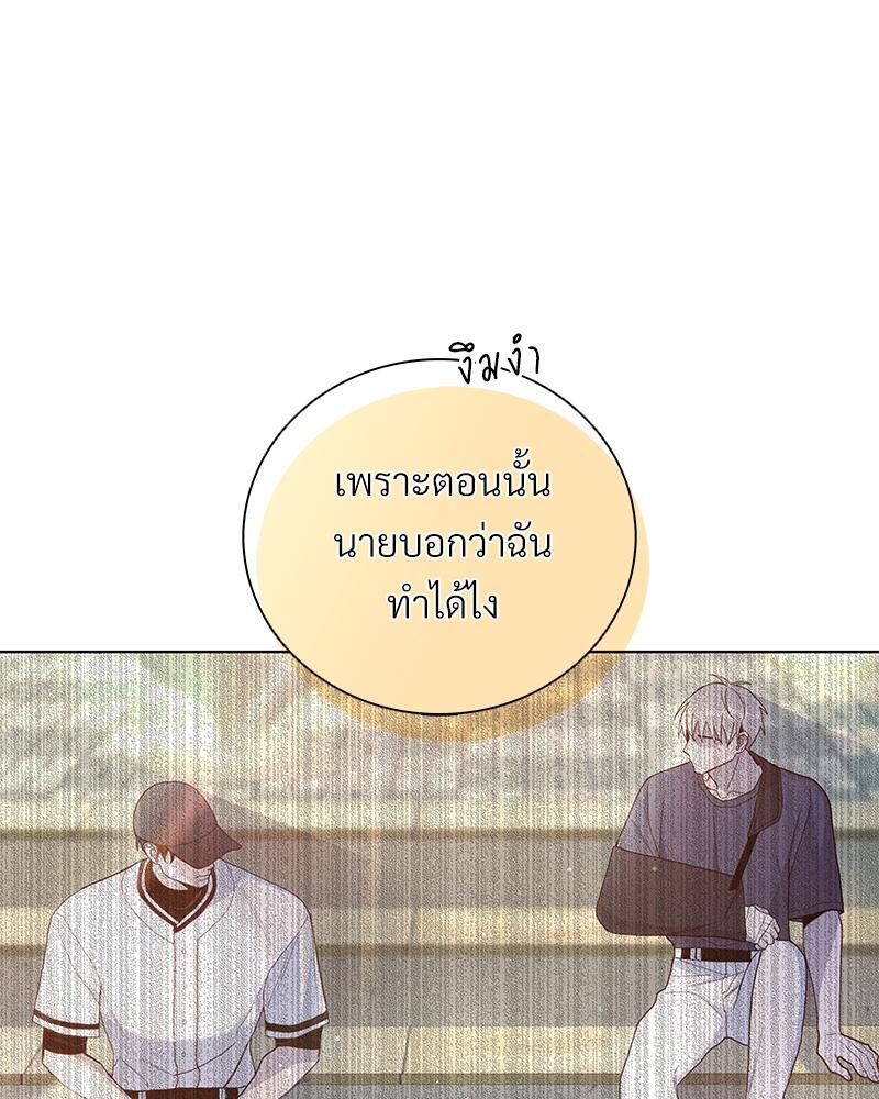 หน้า 84