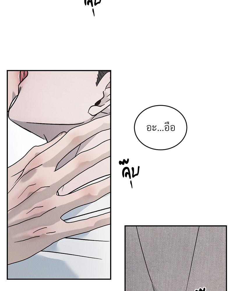หน้า 111