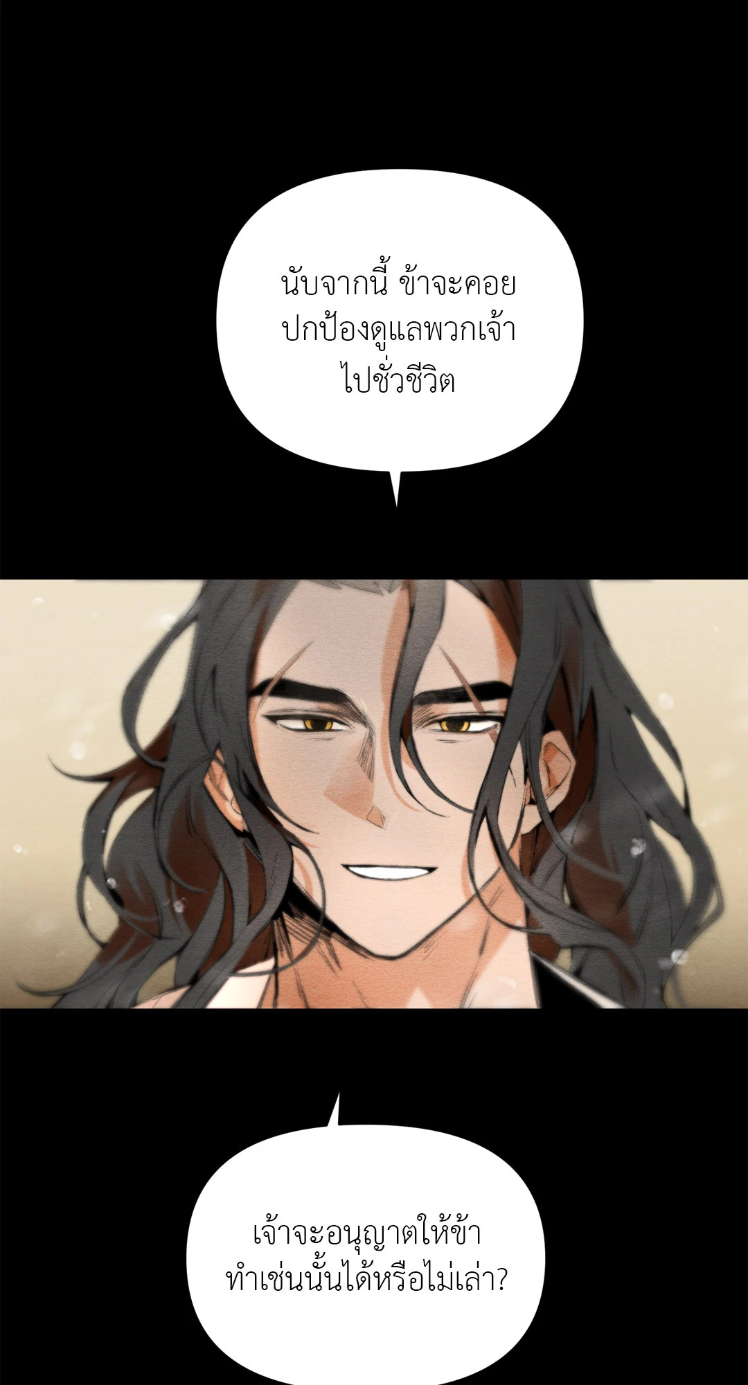 หน้า 88