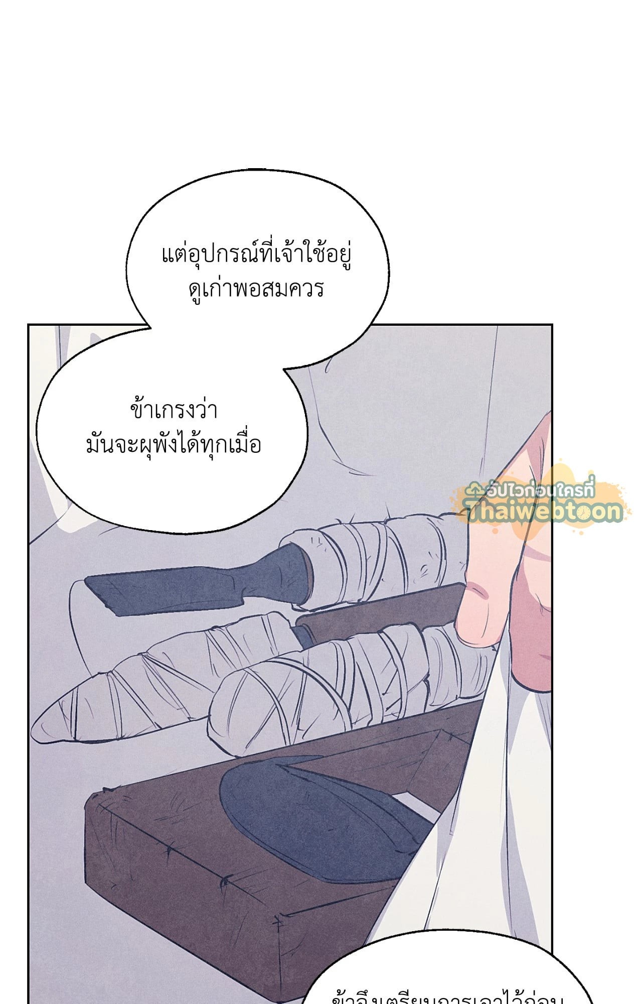 หน้า 78