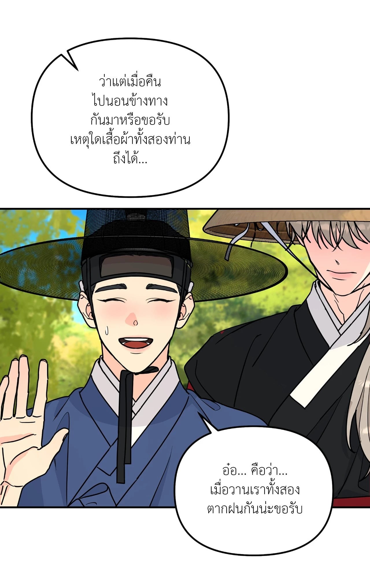 หน้า 90