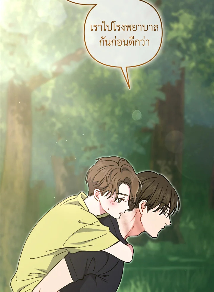 หน้า 102