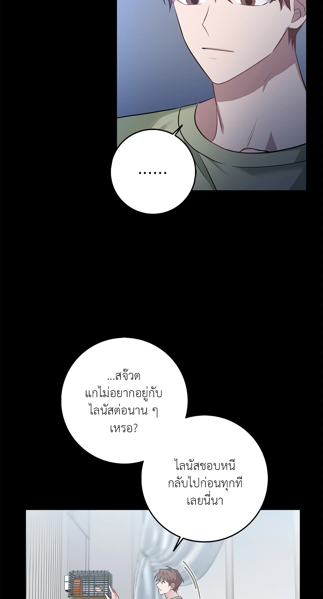 หน้า 50