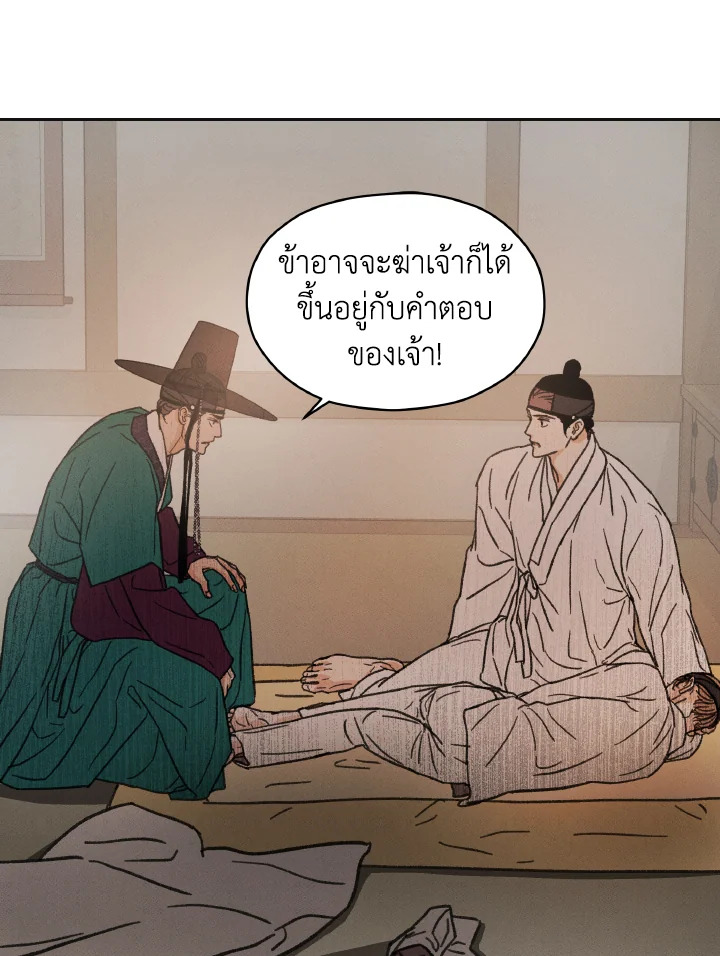 หน้า 92