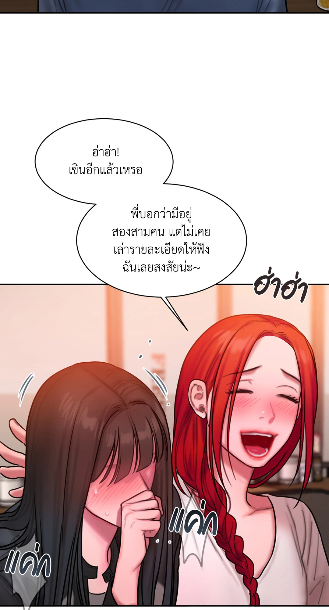 หน้า 74