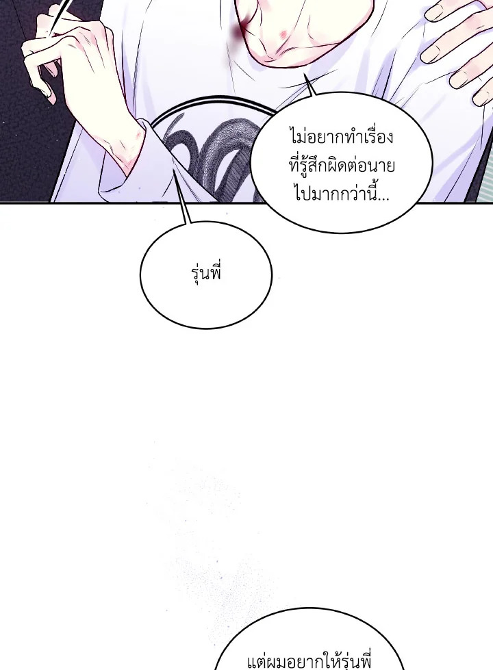 หน้า 40