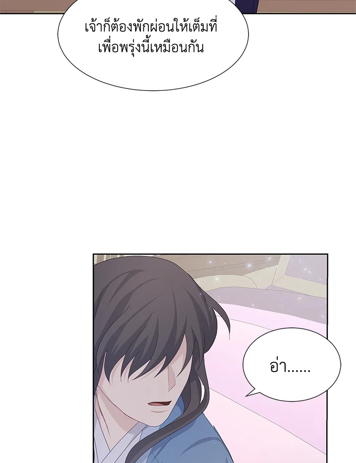 หน้า 86