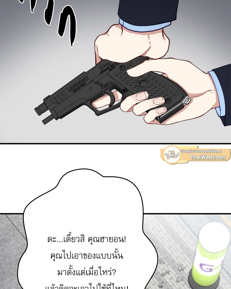 หน้า 83