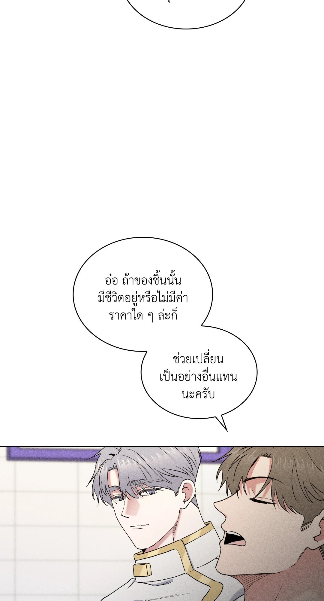 หน้า 31