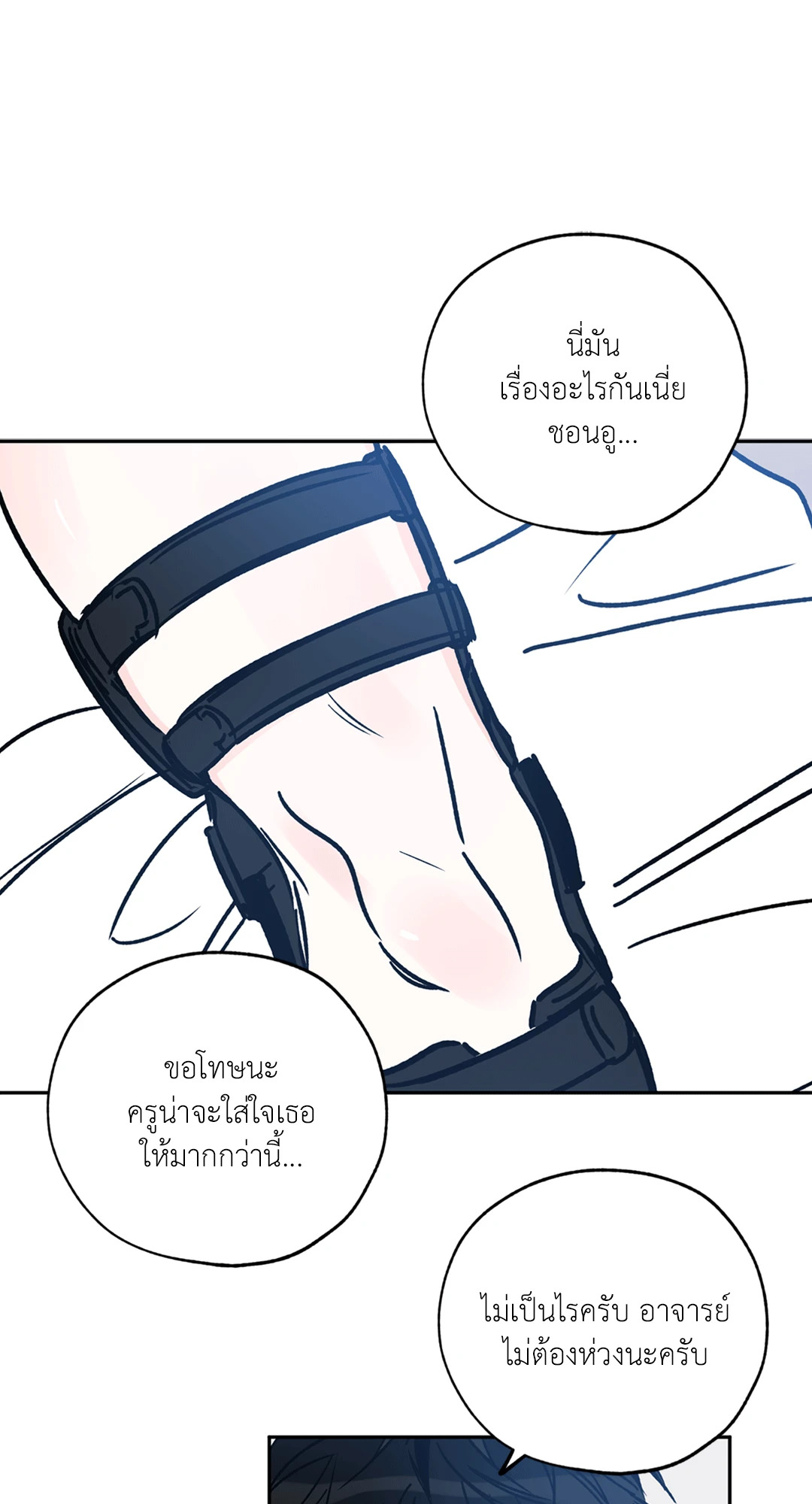 หน้า 53