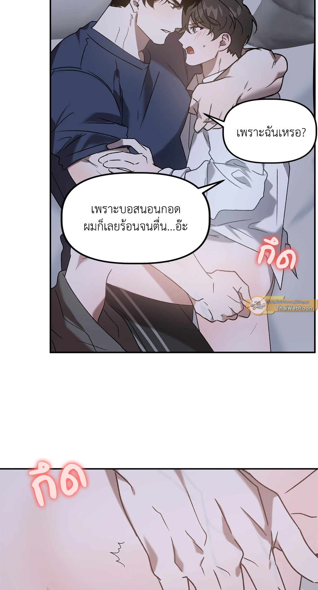 หน้า 51