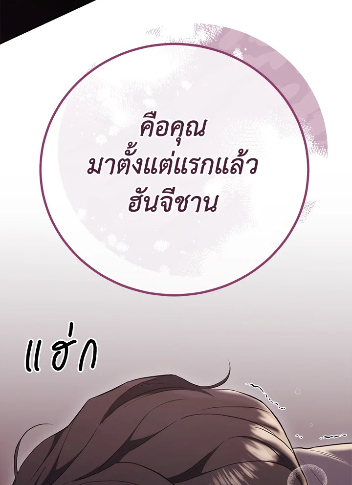 หน้า 159
