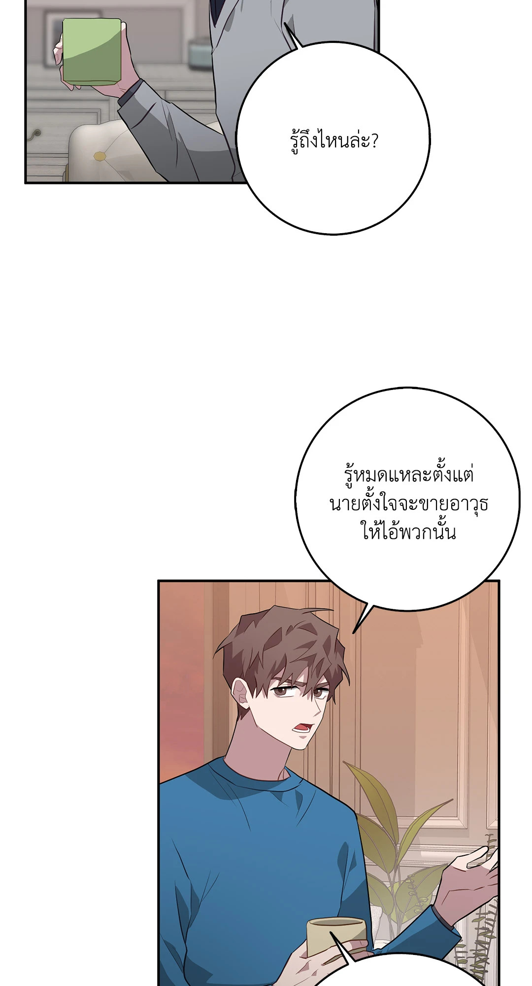 หน้า 39