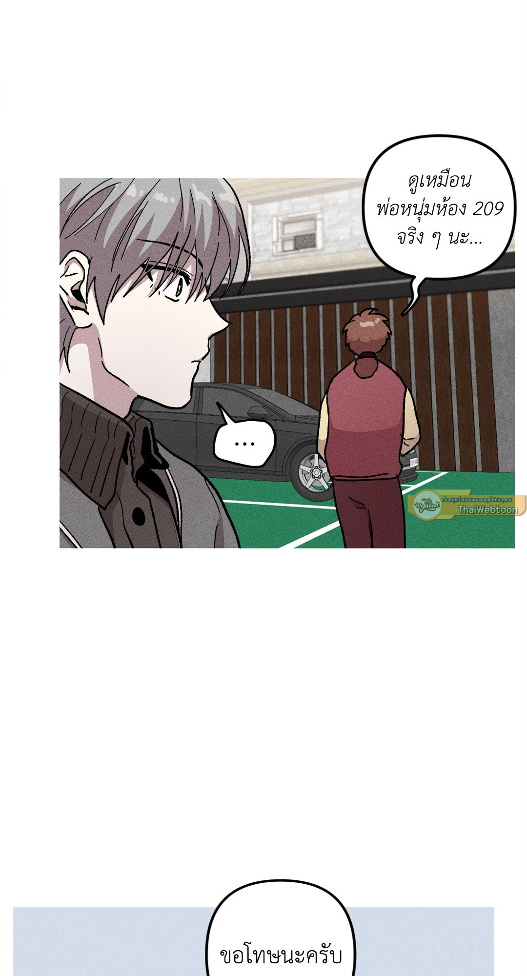 หน้า 51