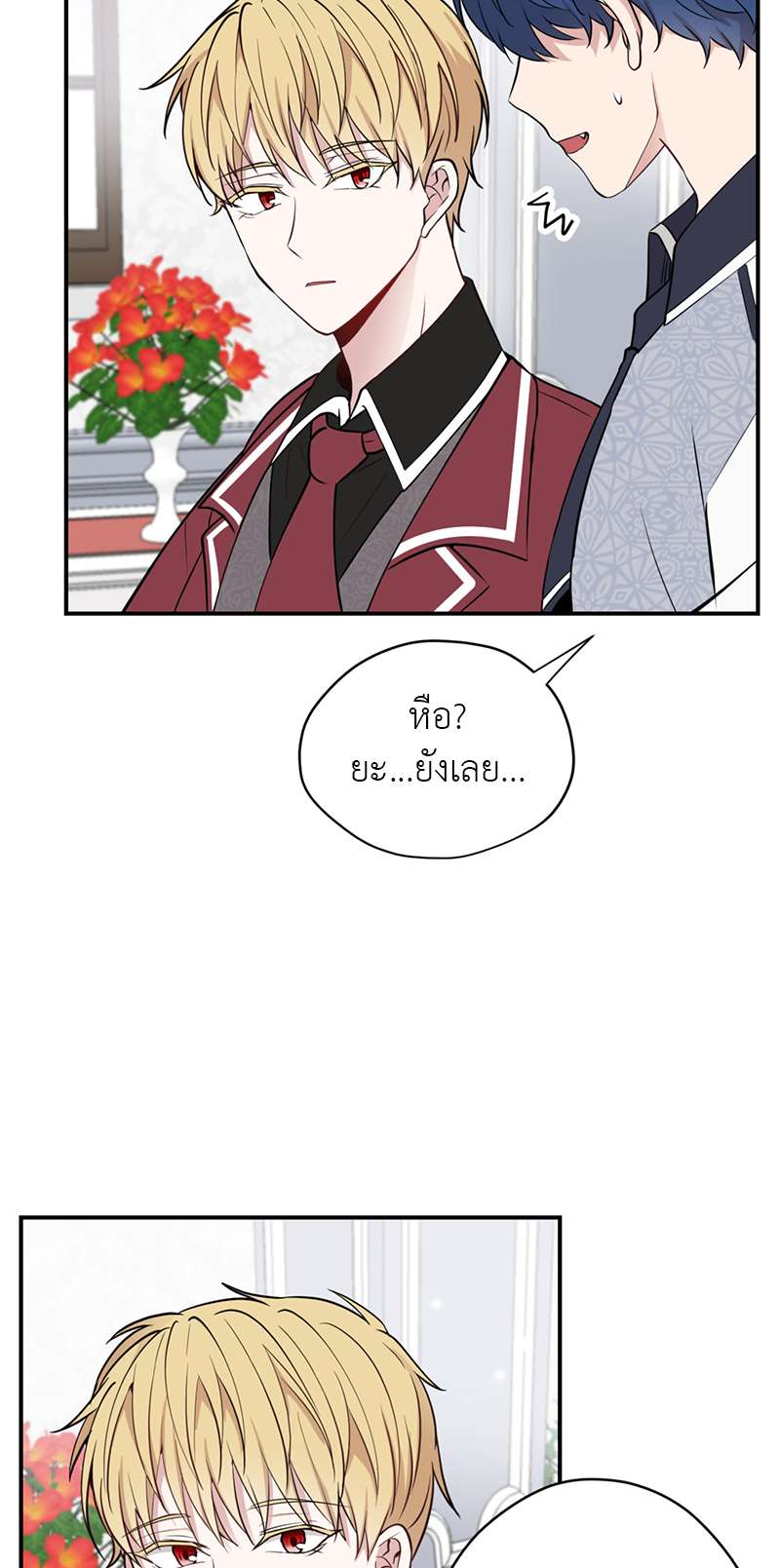 หน้า 54