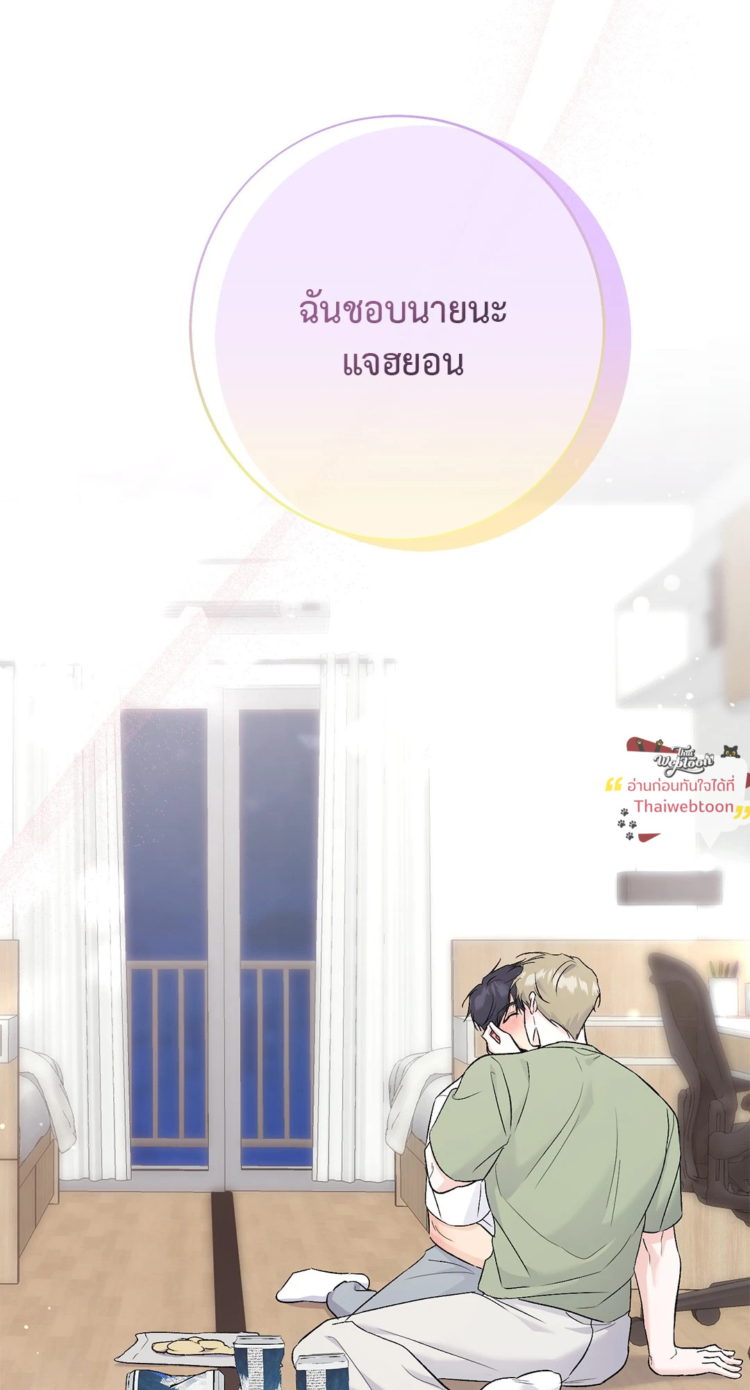 หน้า 80