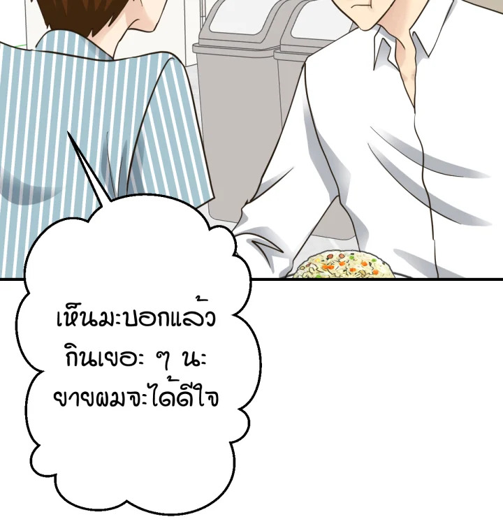 หน้า 105