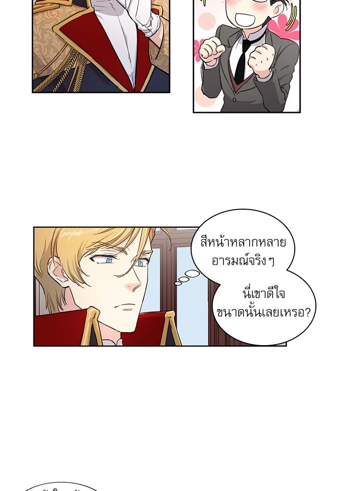 หน้า 49