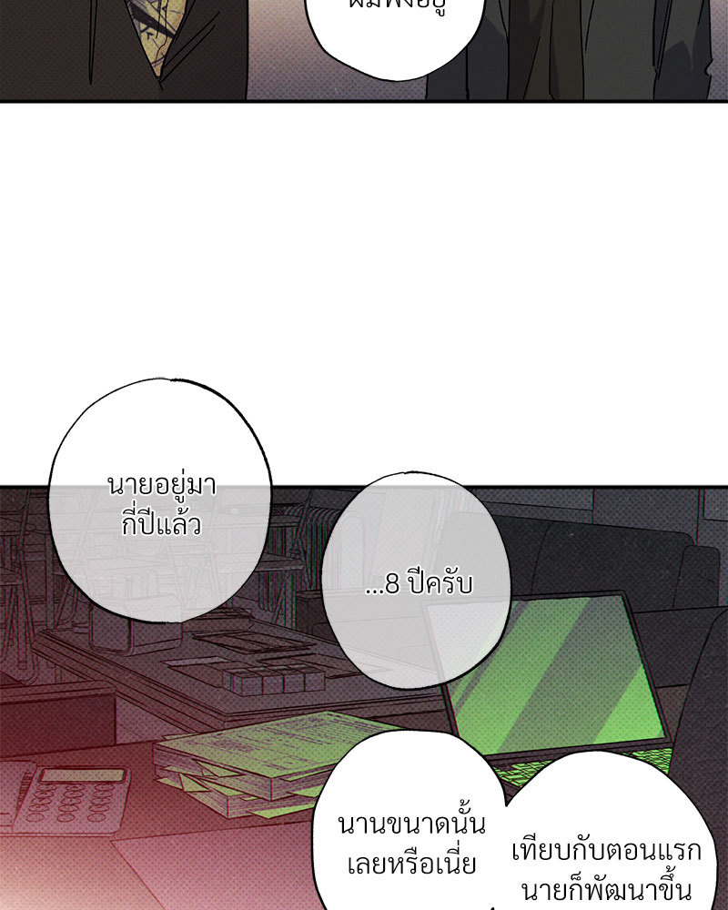หน้า 71