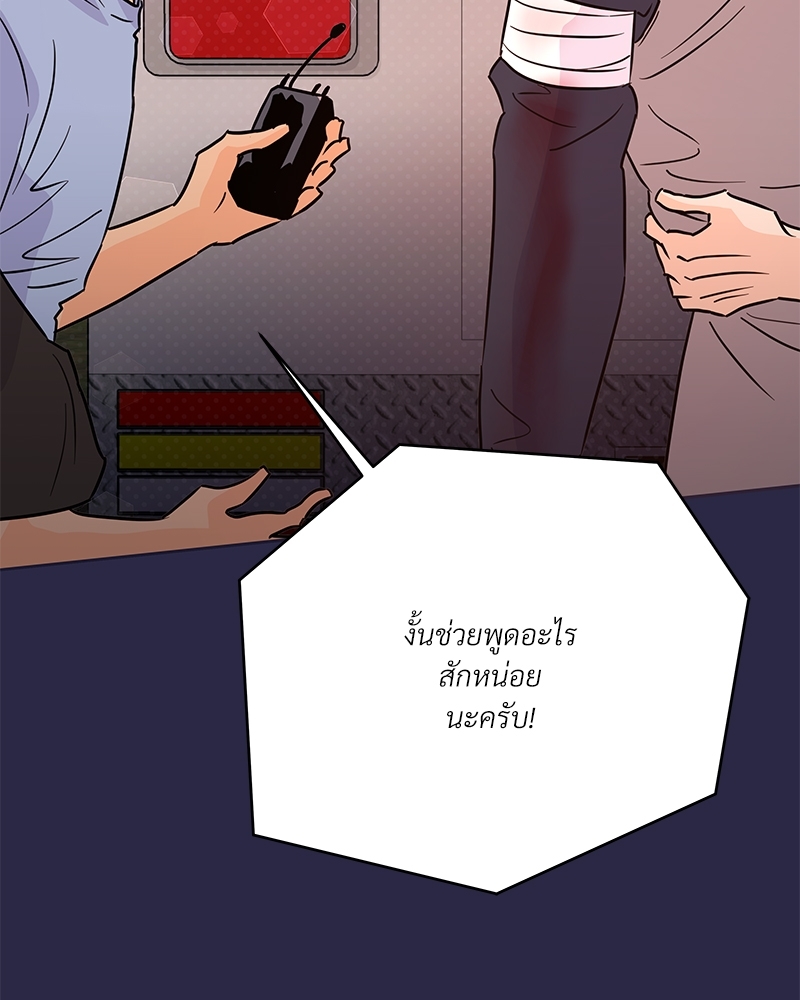 หน้า 105