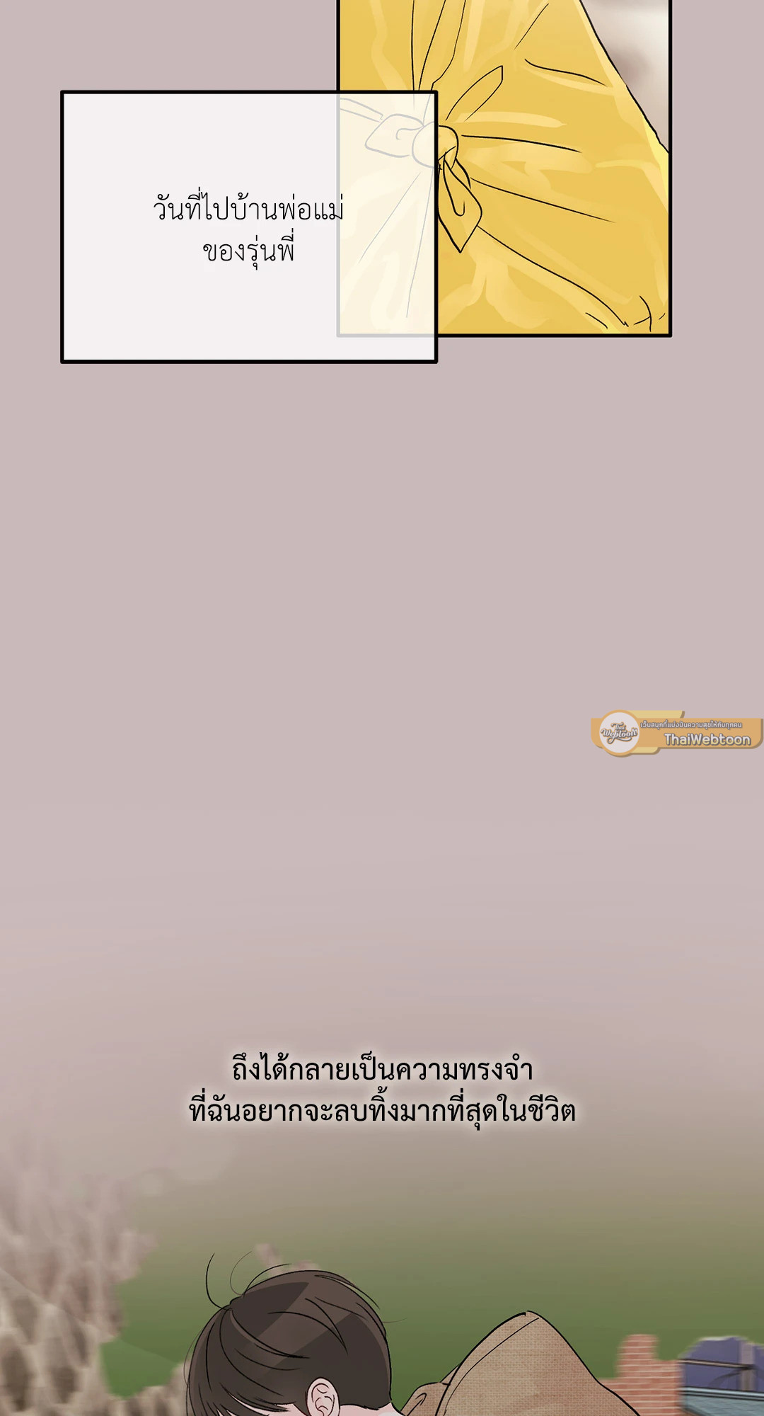 หน้า 71