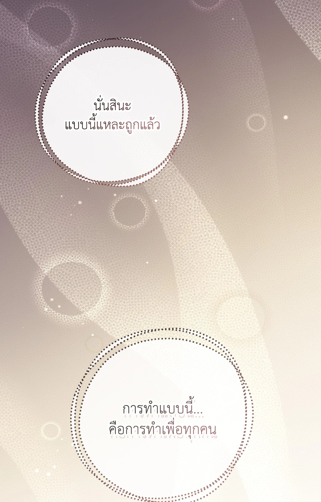 หน้า 108
