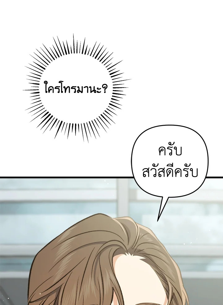 หน้า 117