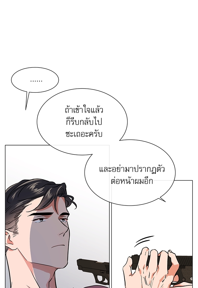 หน้า 81