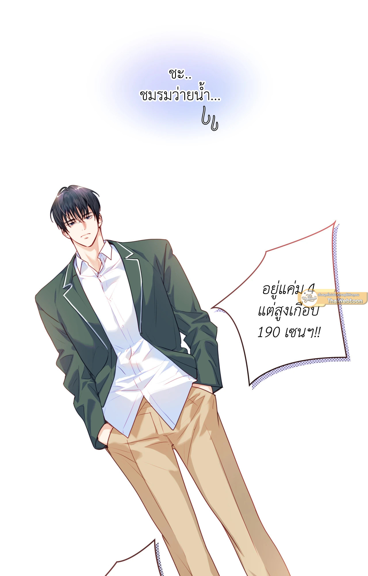 หน้า 25