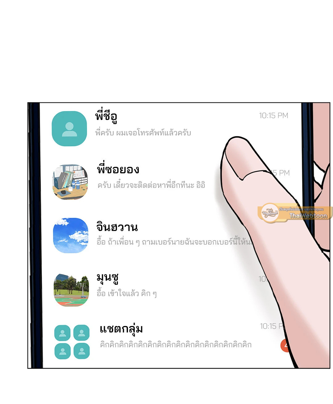 หน้า 51