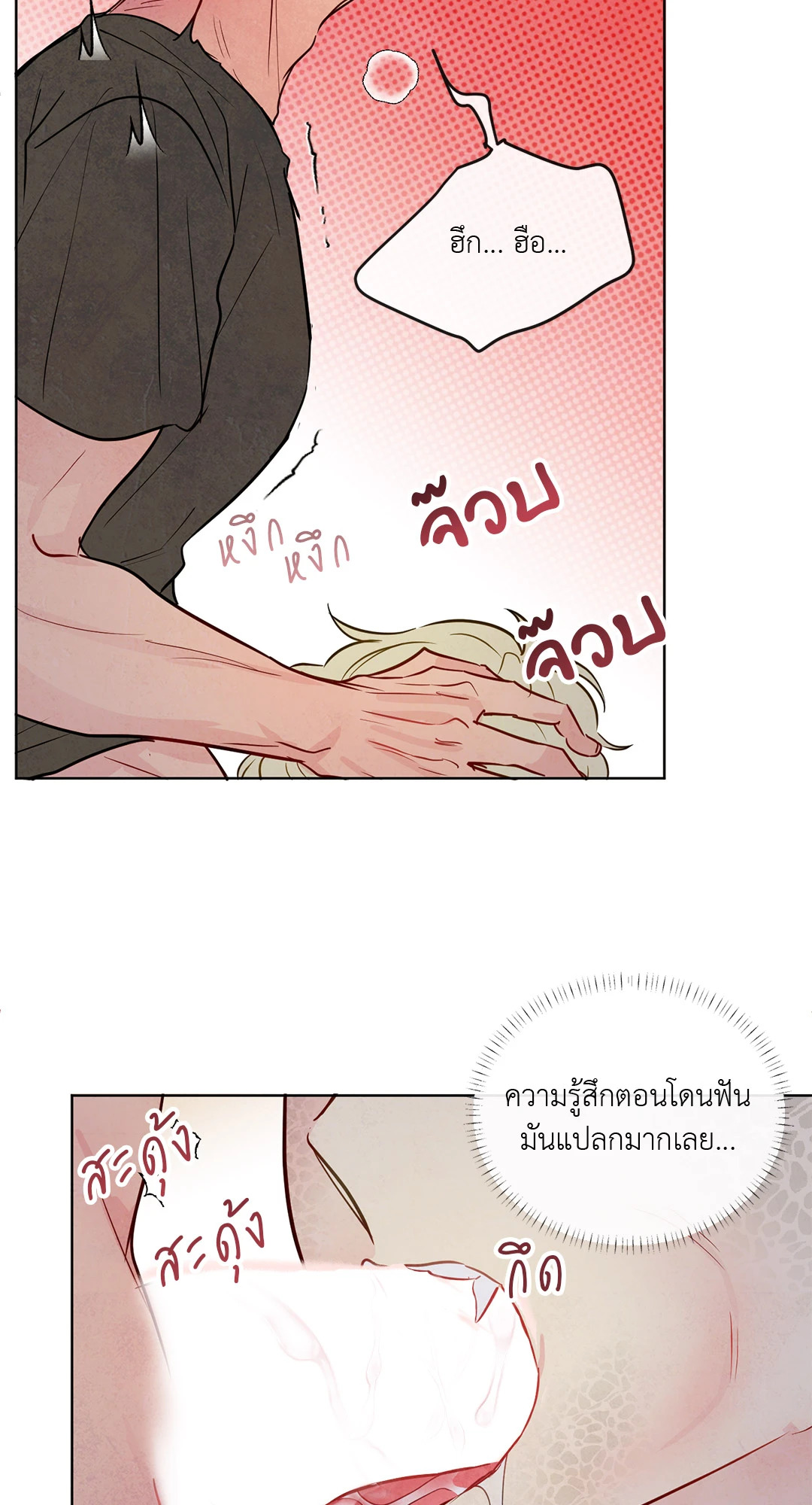 หน้า 55