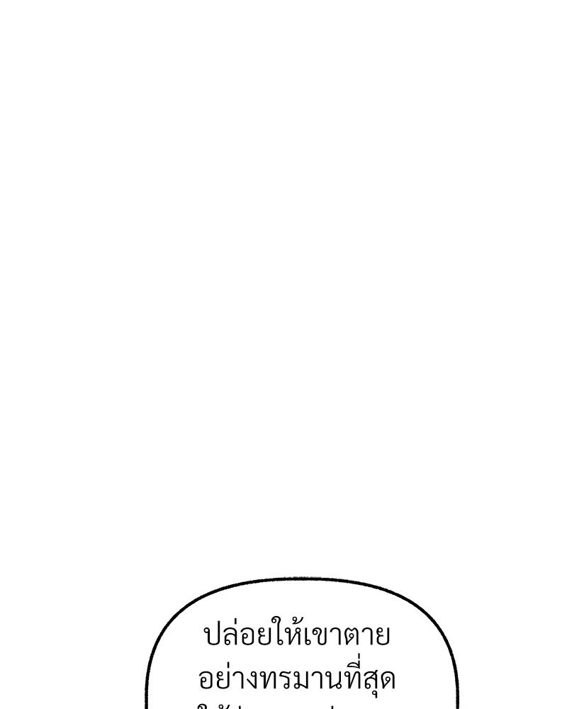 หน้า 180