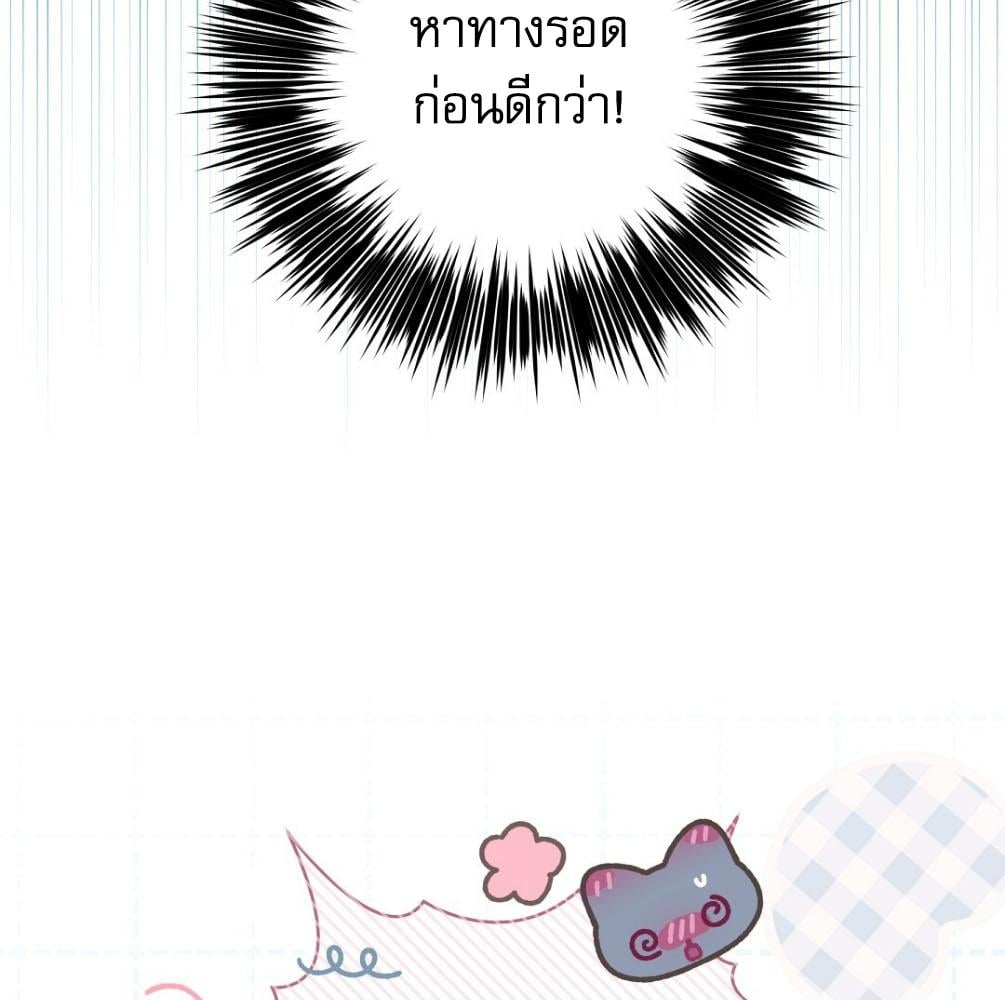 หน้า 137