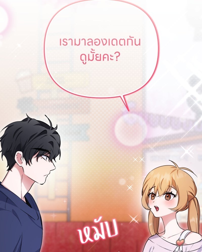 หน้า 83