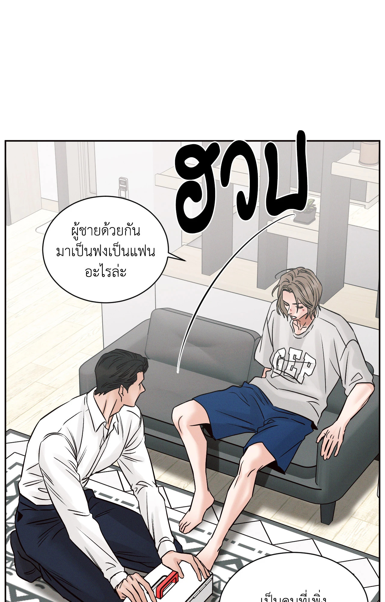 หน้า 75