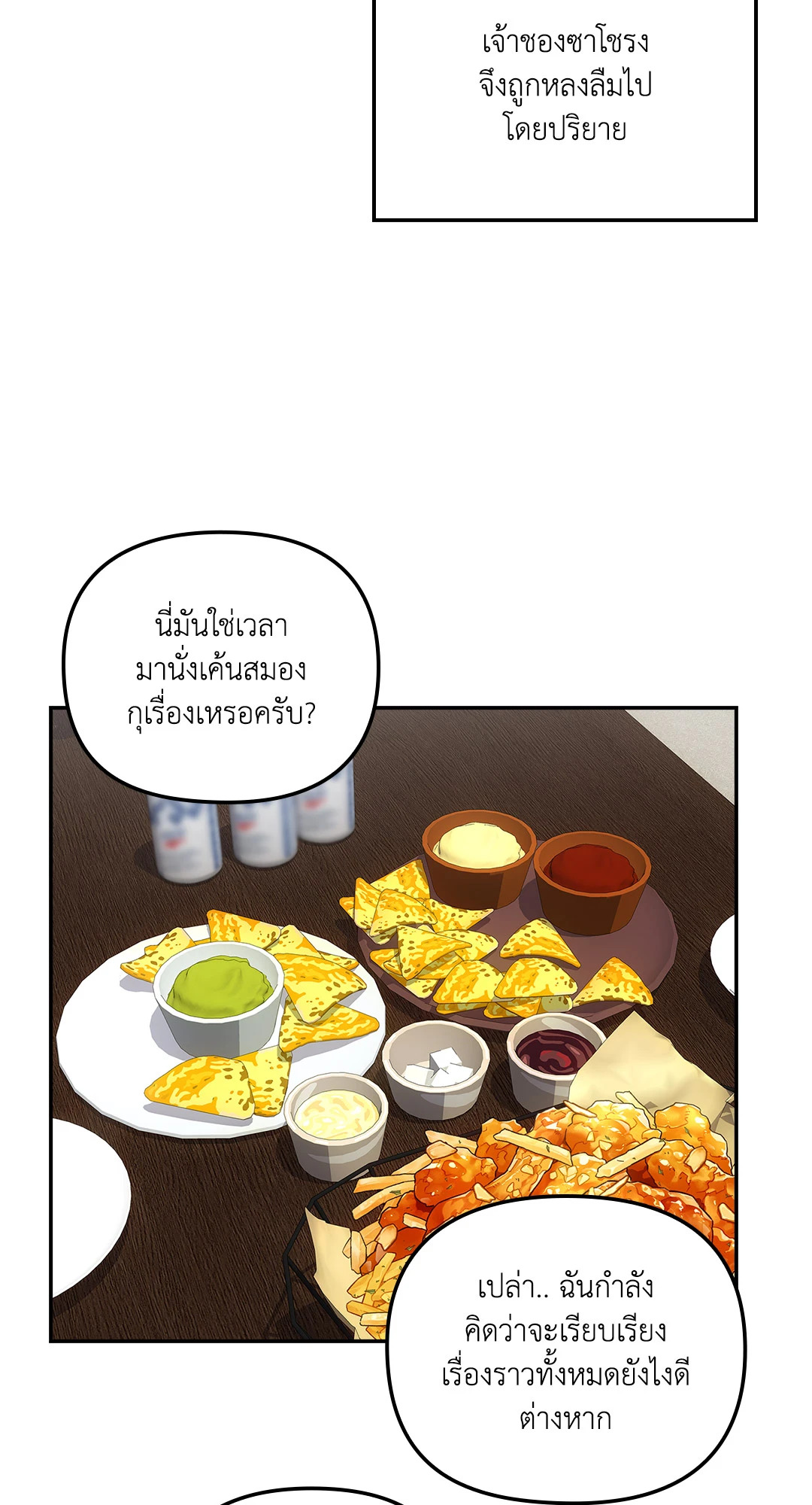 หน้า 73