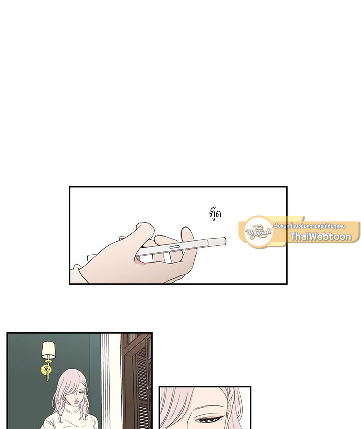 What does the fox say? ตอนที่ 93.25 - รูปที่ 2