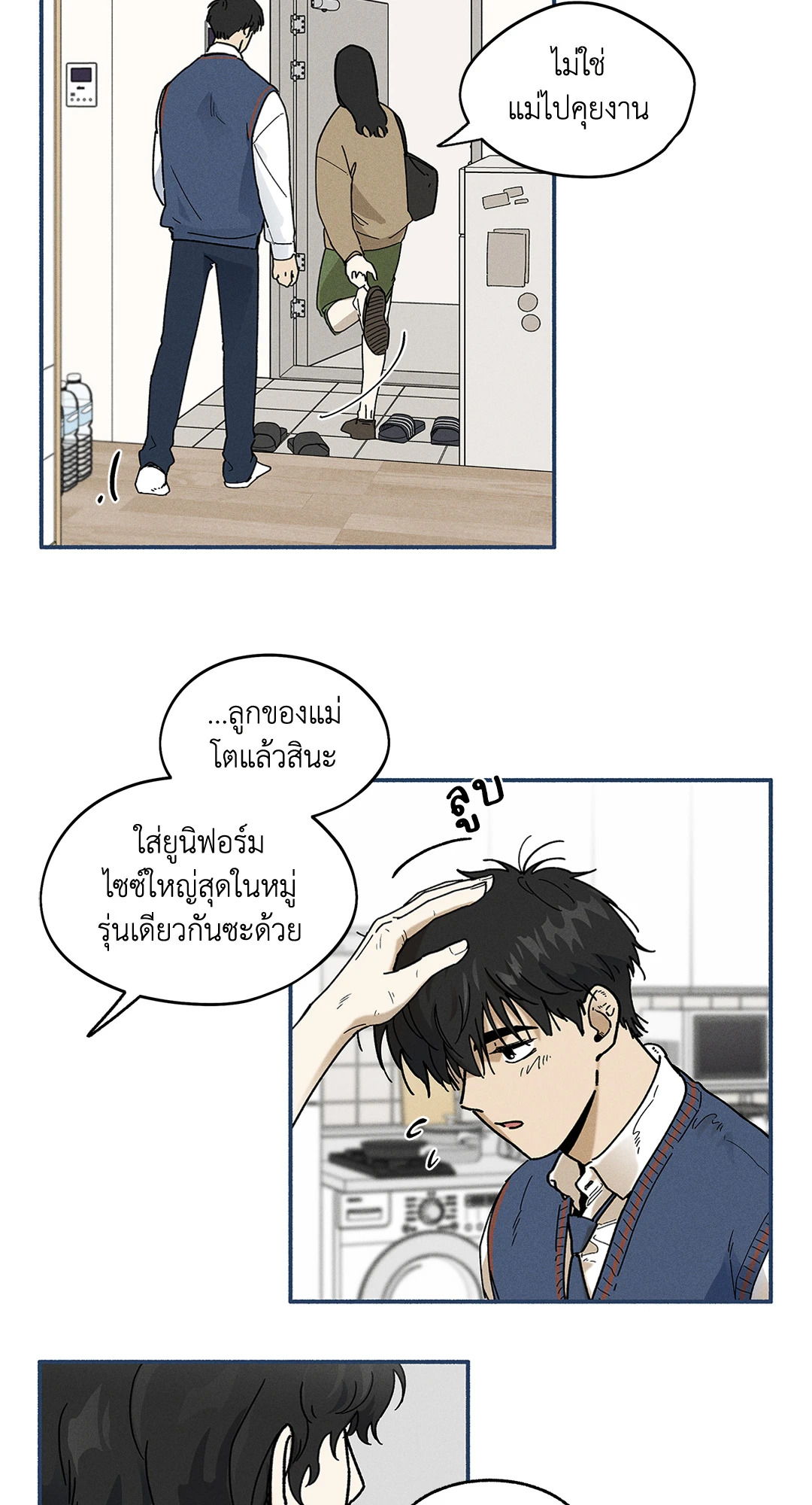 หน้า 24