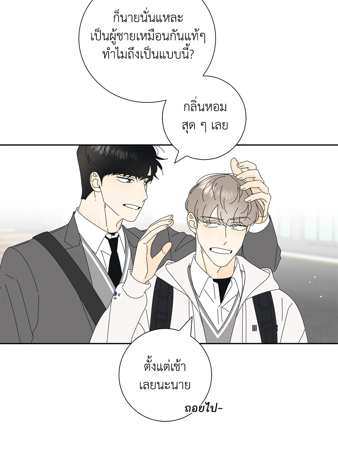 หน้า 33