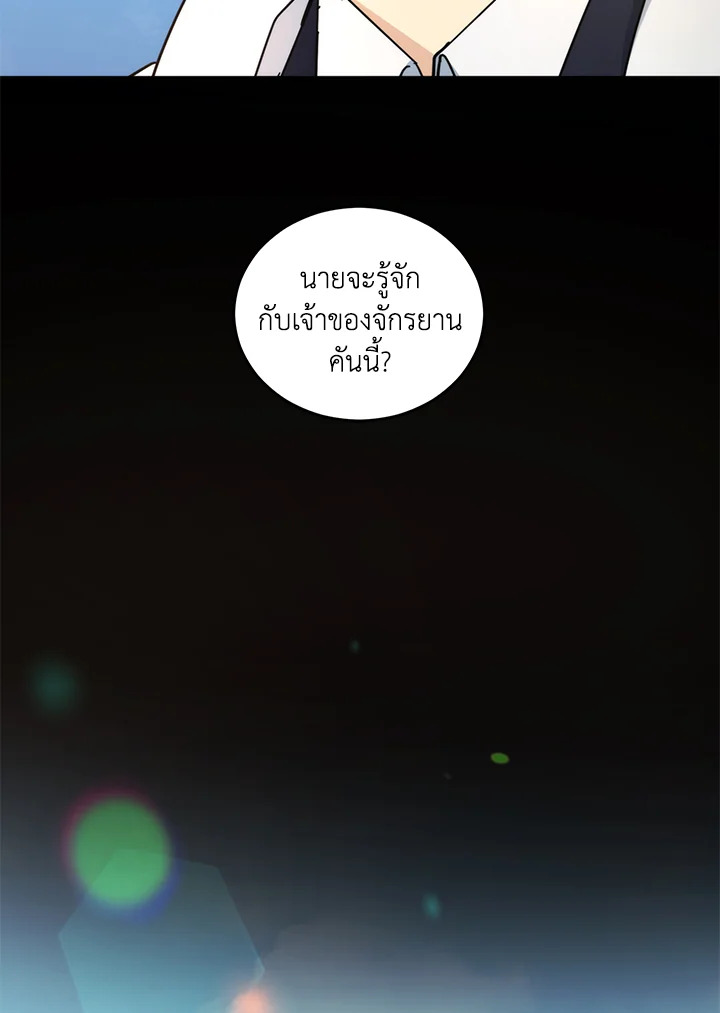 หน้า 46
