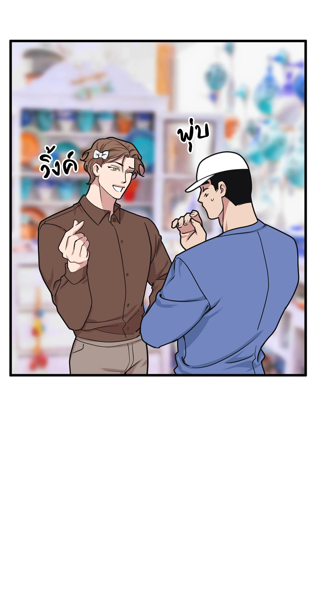 หน้า 27