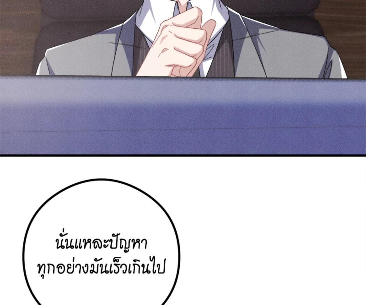หน้า 96