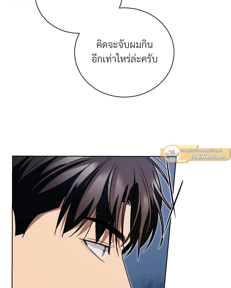 หน้า 82