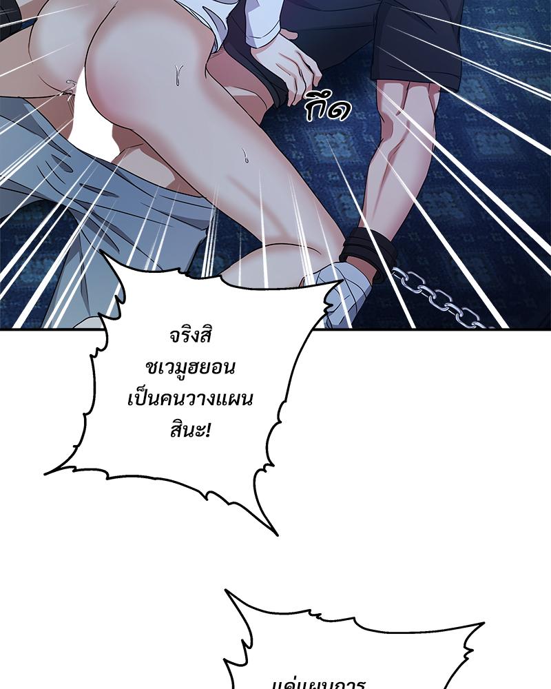 หน้า 122