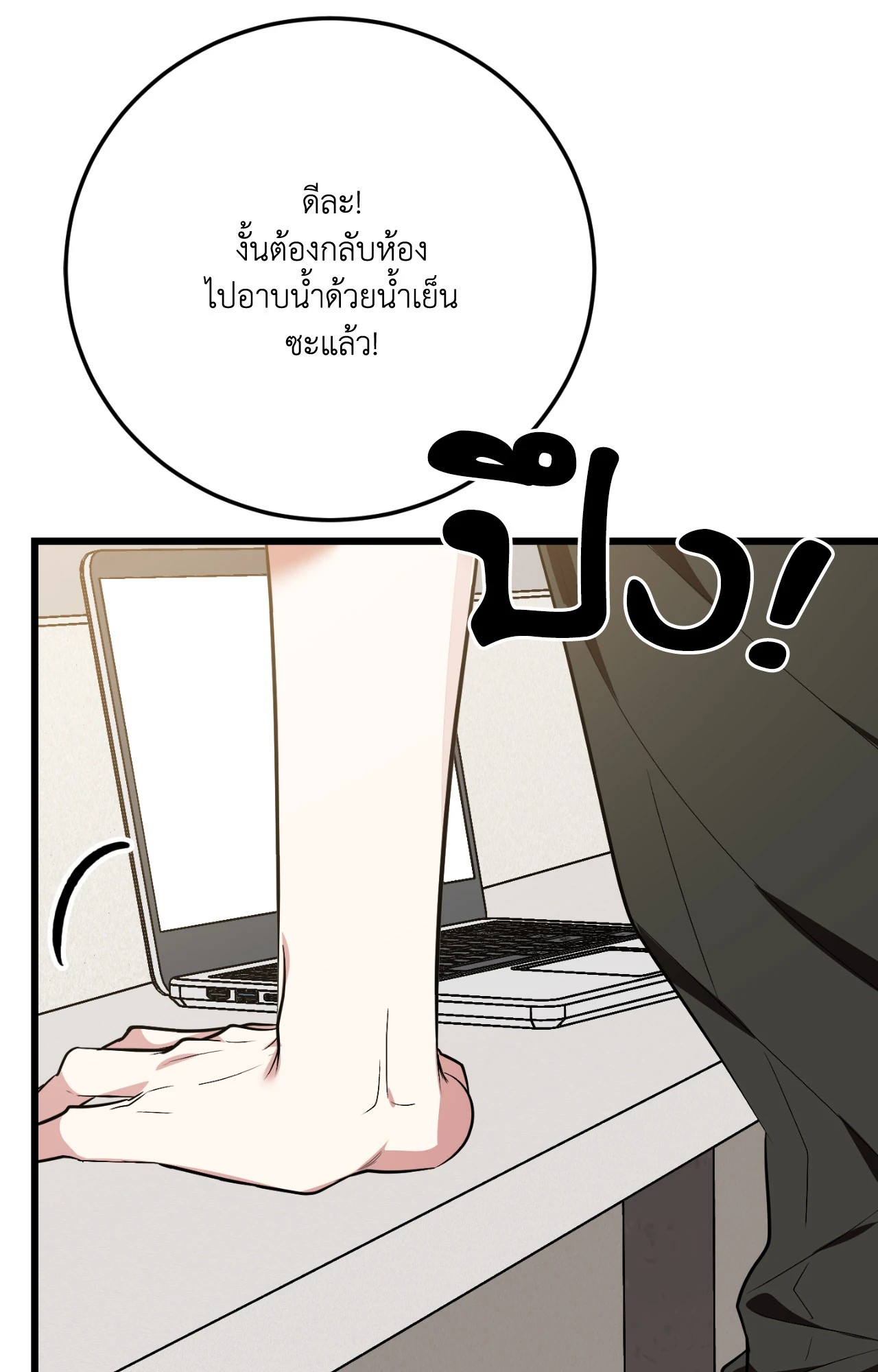 หน้า 126