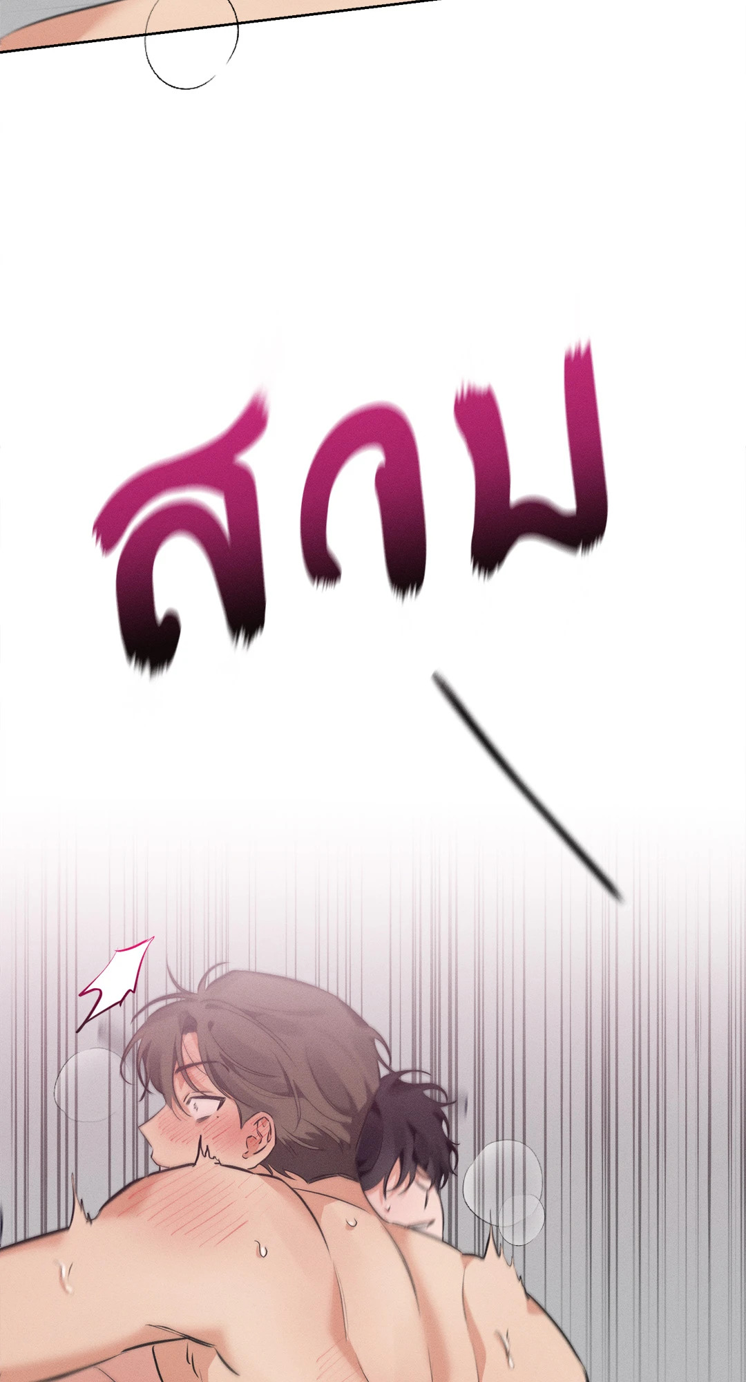 หน้า 58