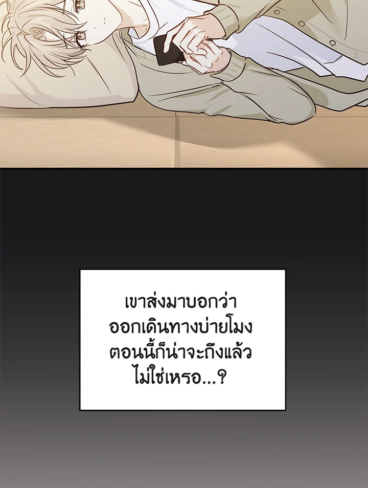 หน้า 70