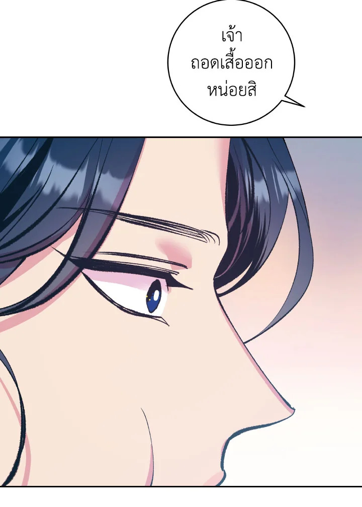 หน้า 70