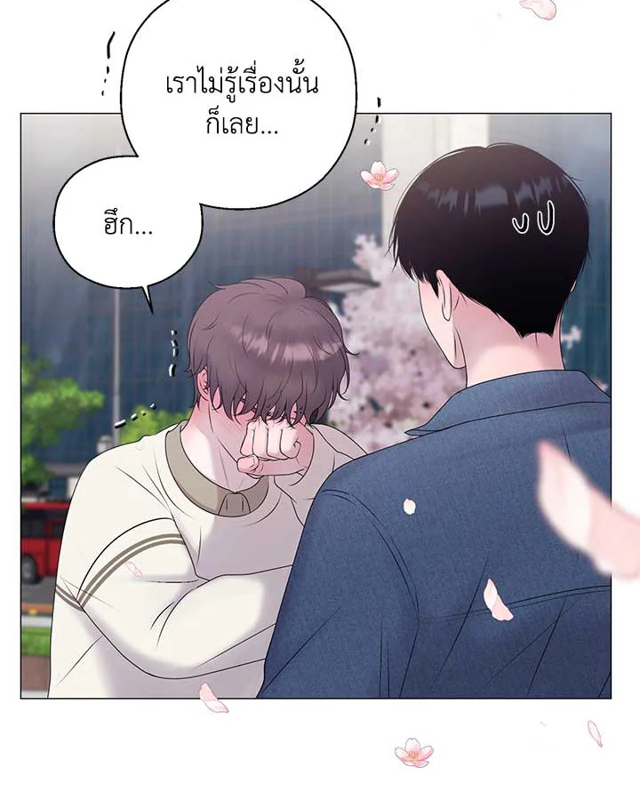 หน้า 73