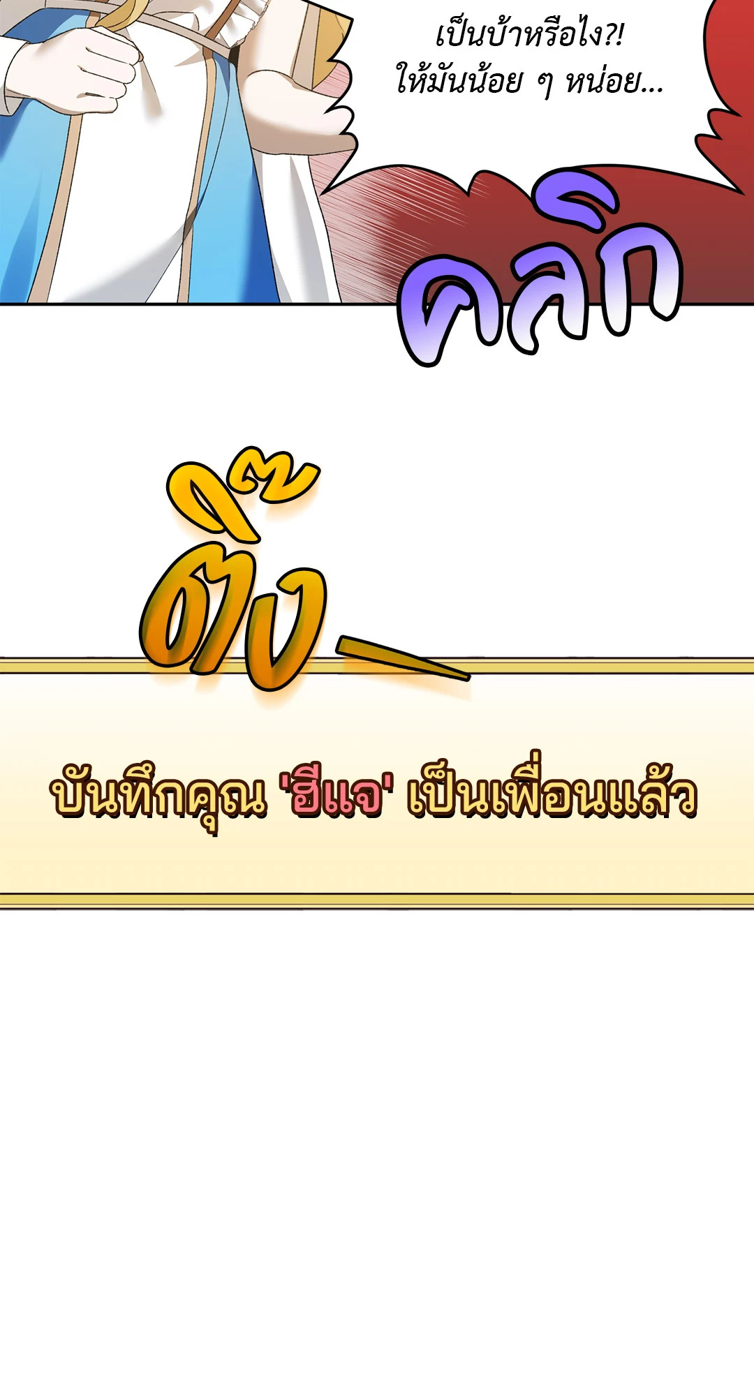 หน้า 85